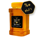 عسل طبیعی 0% یک کیلویی